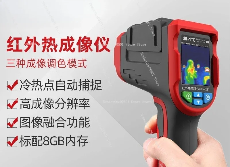 Nf 521 Thermal Imaging Camera - Industriële inspectie NF-521 Thermische Imager Infraroodcamera